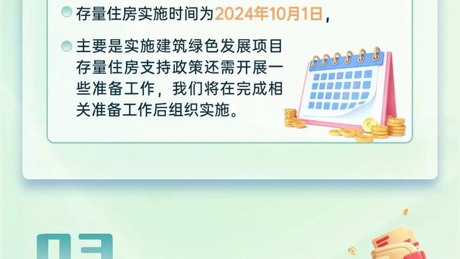 开云官网在线登录入口网址是什么截图1